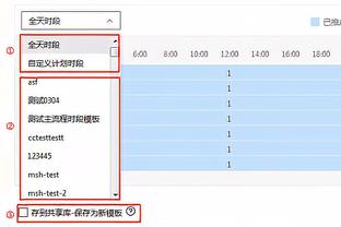 记者：欧超判决书摘要下午4点半公布，全文今晚6点公布